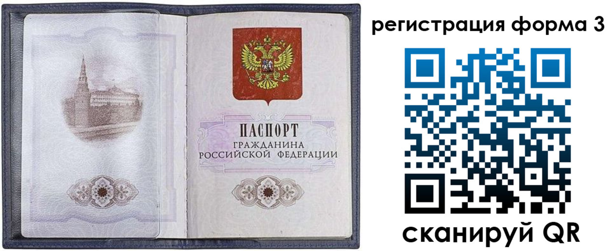 форма 3 в Менделеевске