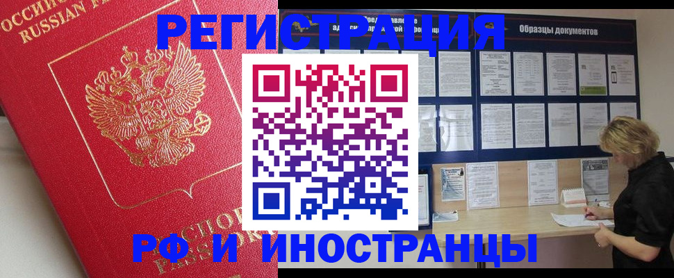 регистрация для школы в Менделеевске
